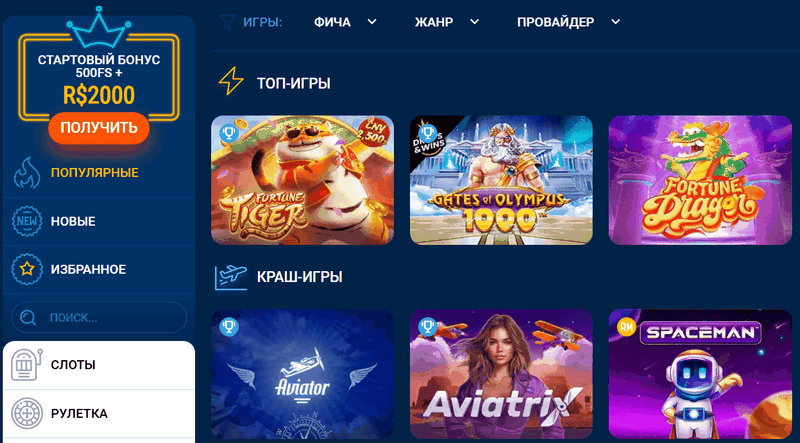 Mostbet Azərbaycan icmalı: qeydiyyat, idman, kazino saytı oyunları və mükafatları